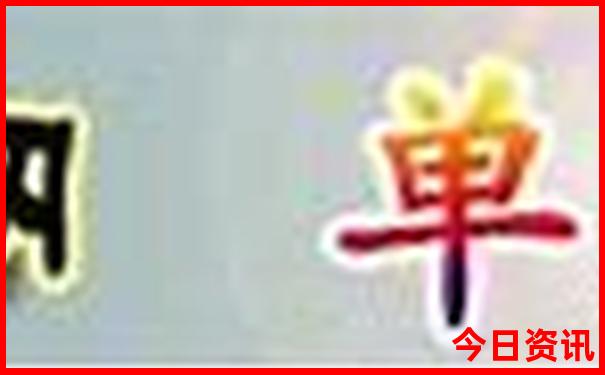 旅游东北三省几月份去最合适