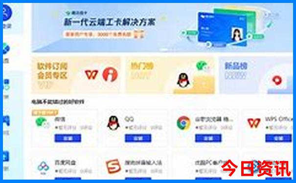 管家婆期期限时放送四肖最新四码中特实时更新-澳门管家婆100%精准香港